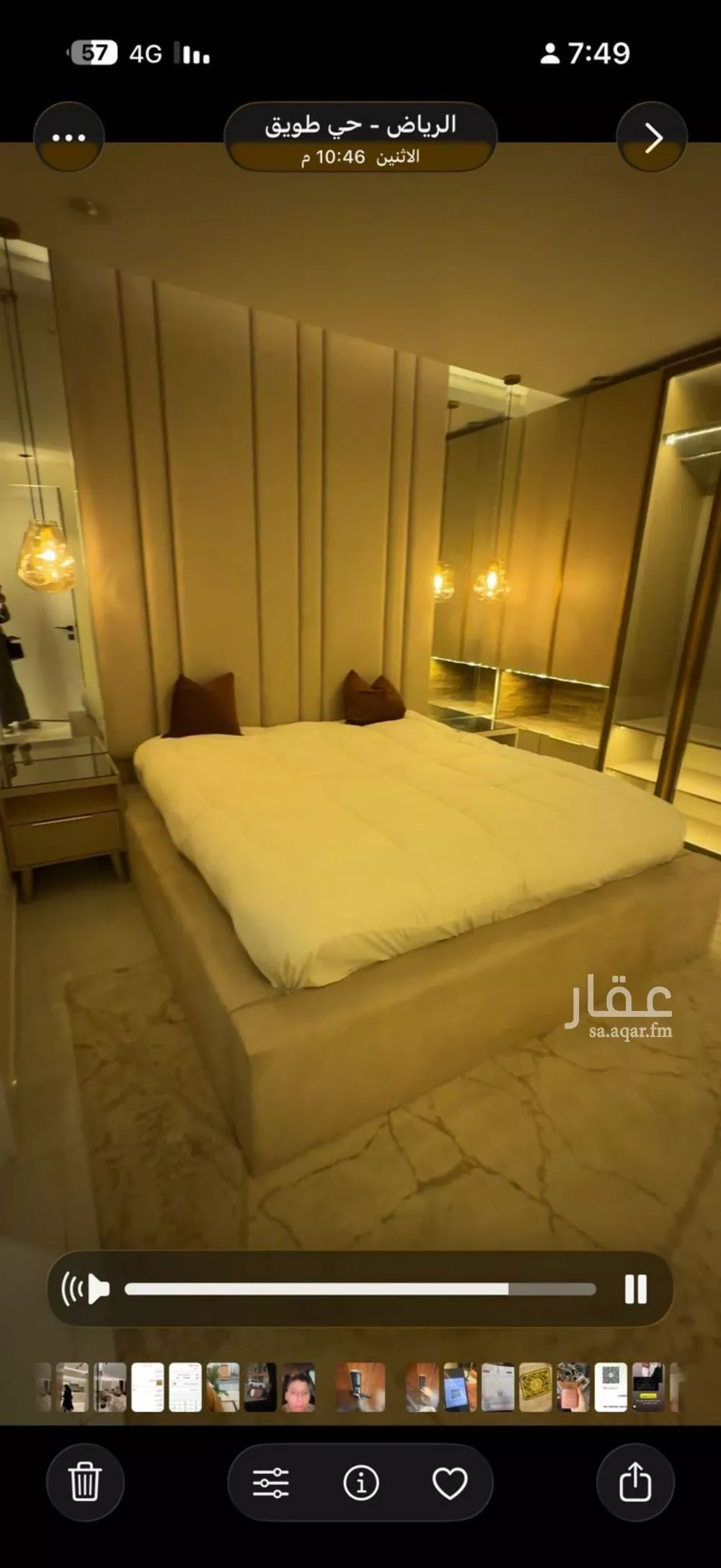 شقة 5 غرف في طويق 11