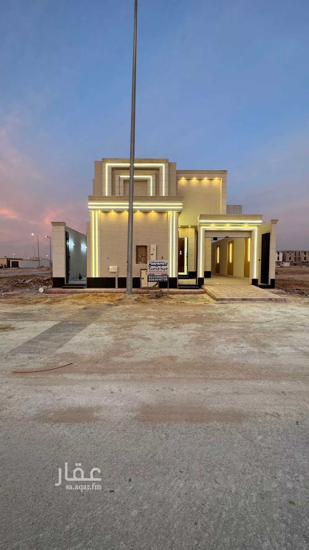 5 bedroom apartment in An Nadhim 4