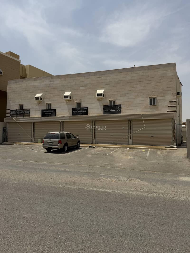 building in King Fahd, Makkah