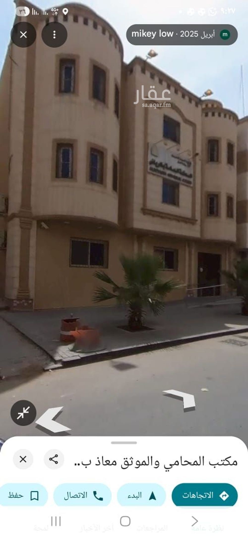 شقة 1 غرف في جبرة، الرياض