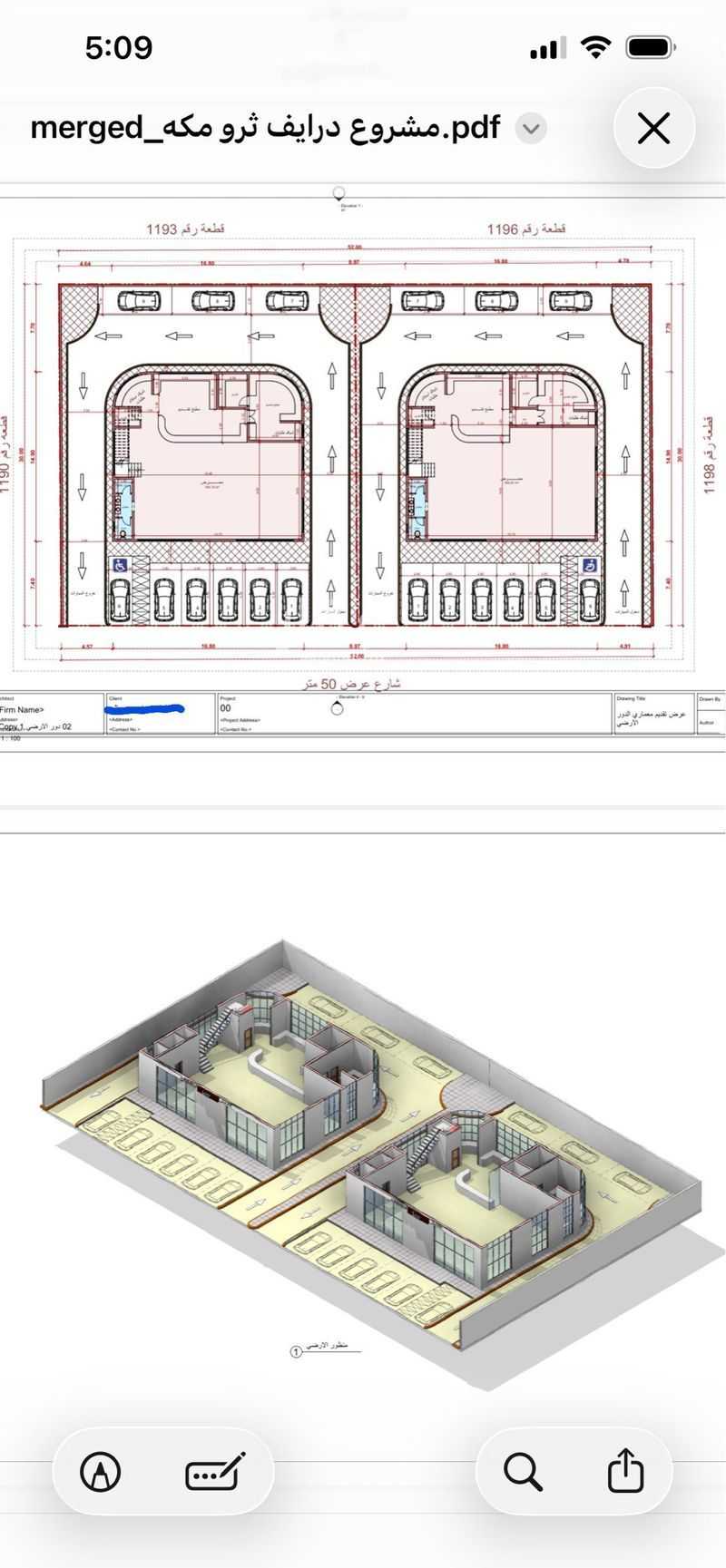 1 bedroom shop in King Fahd, Makkah 3
