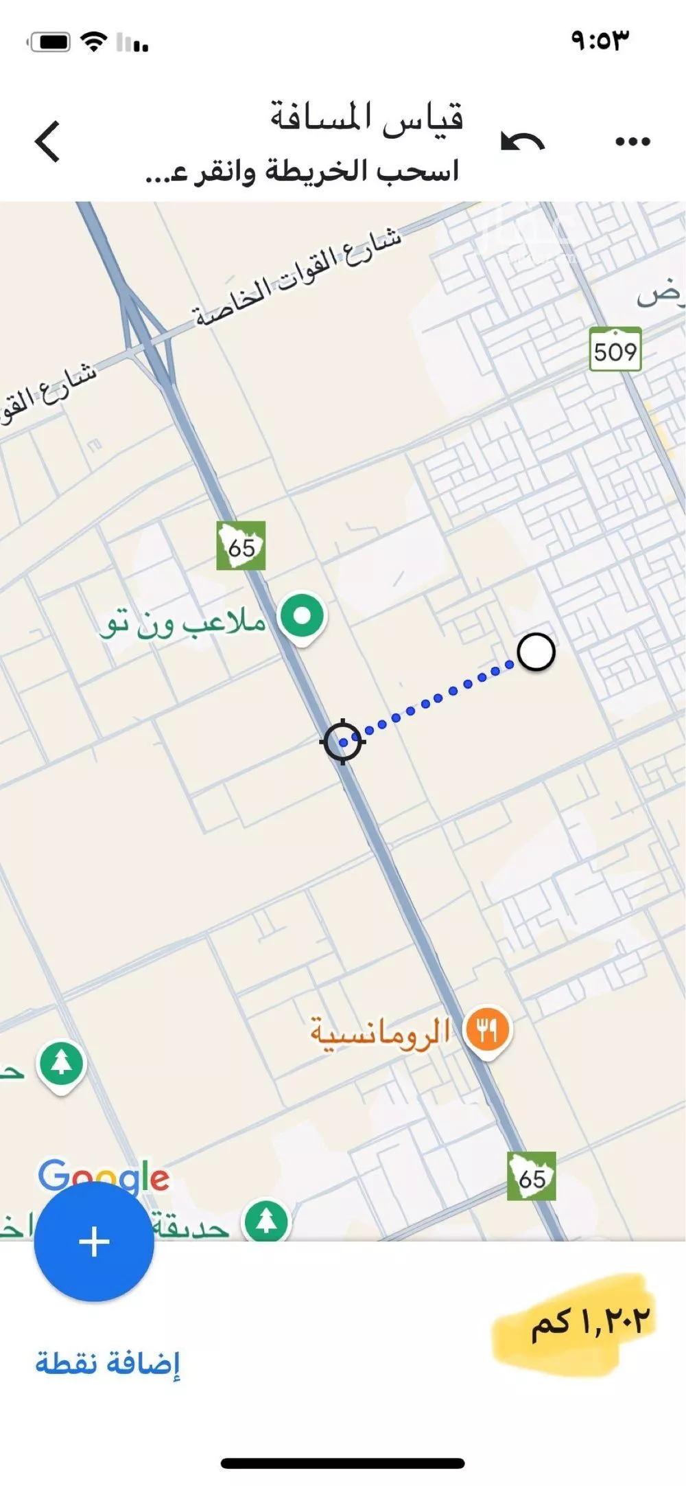 9 bedroom villa in Al Aridh 11