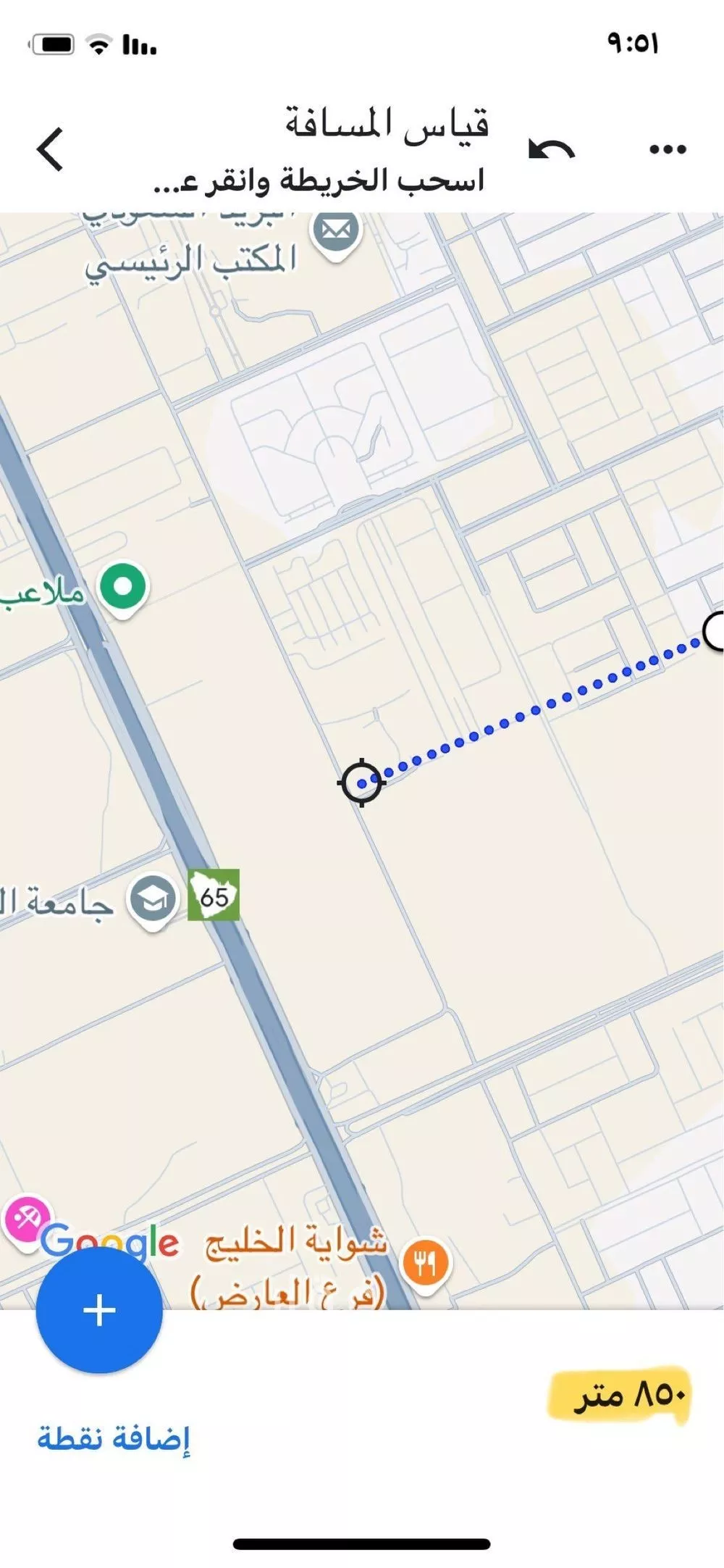 9 bedroom villa in Al Aridh 10
