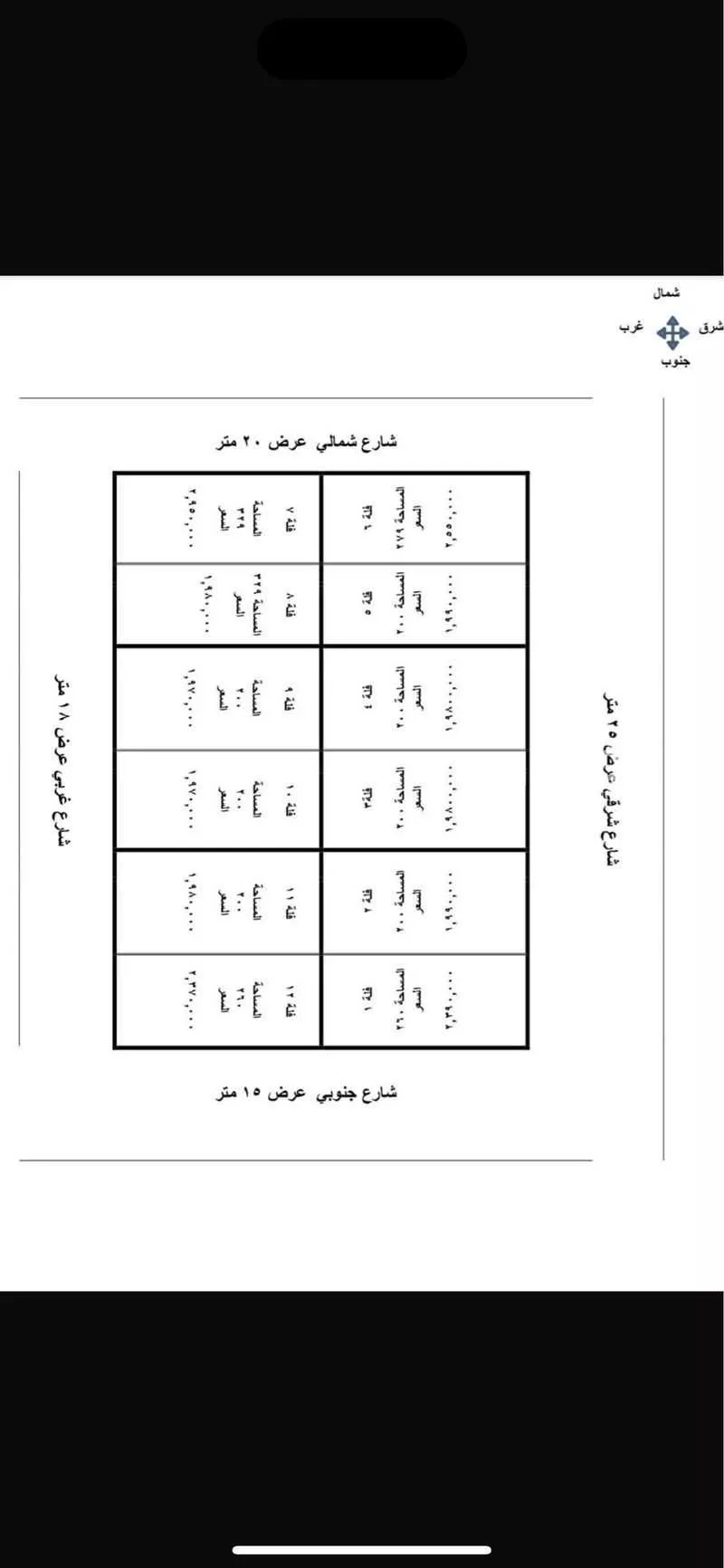 فيلا 4 غرف في الصفا 13