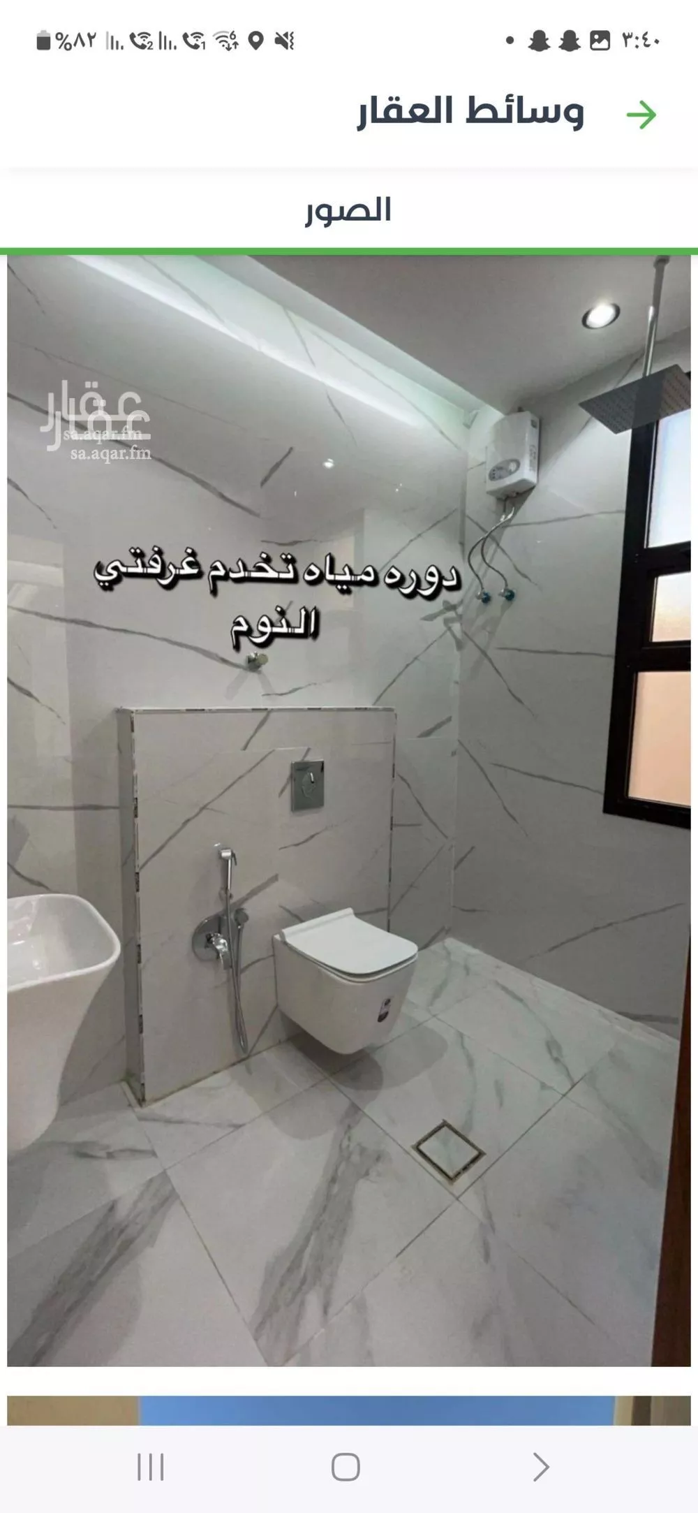 شقة 4 غرف في الرمال 16