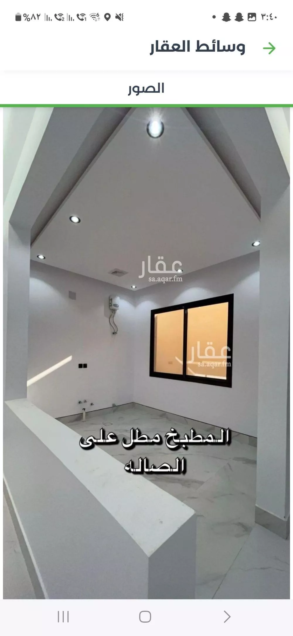 شقة 4 غرف في الرمال 17