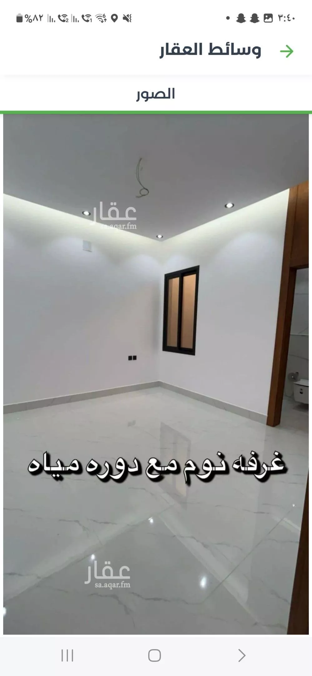 شقة 4 غرف في الرمال 18