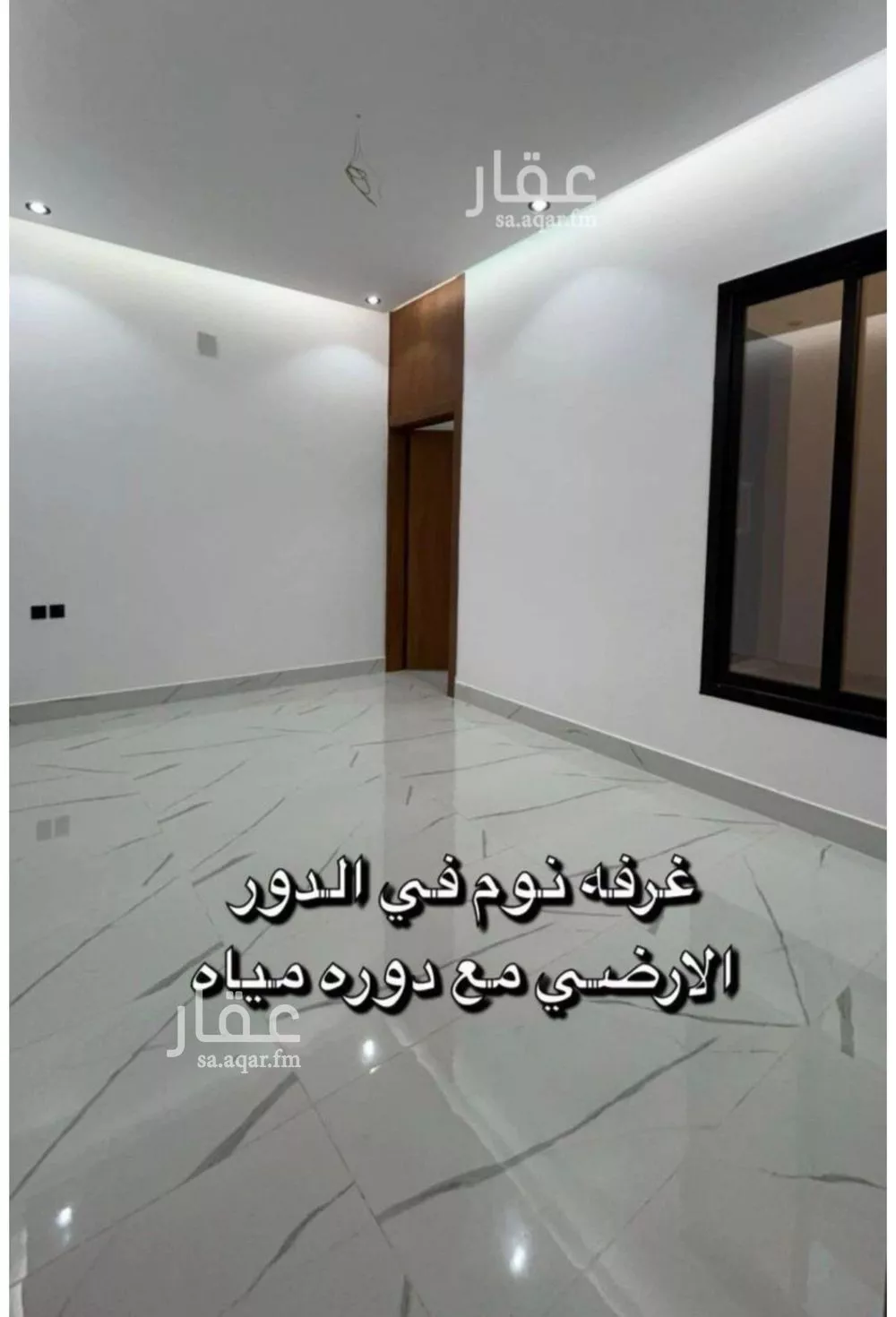 شقة 4 غرف في الرمال 8