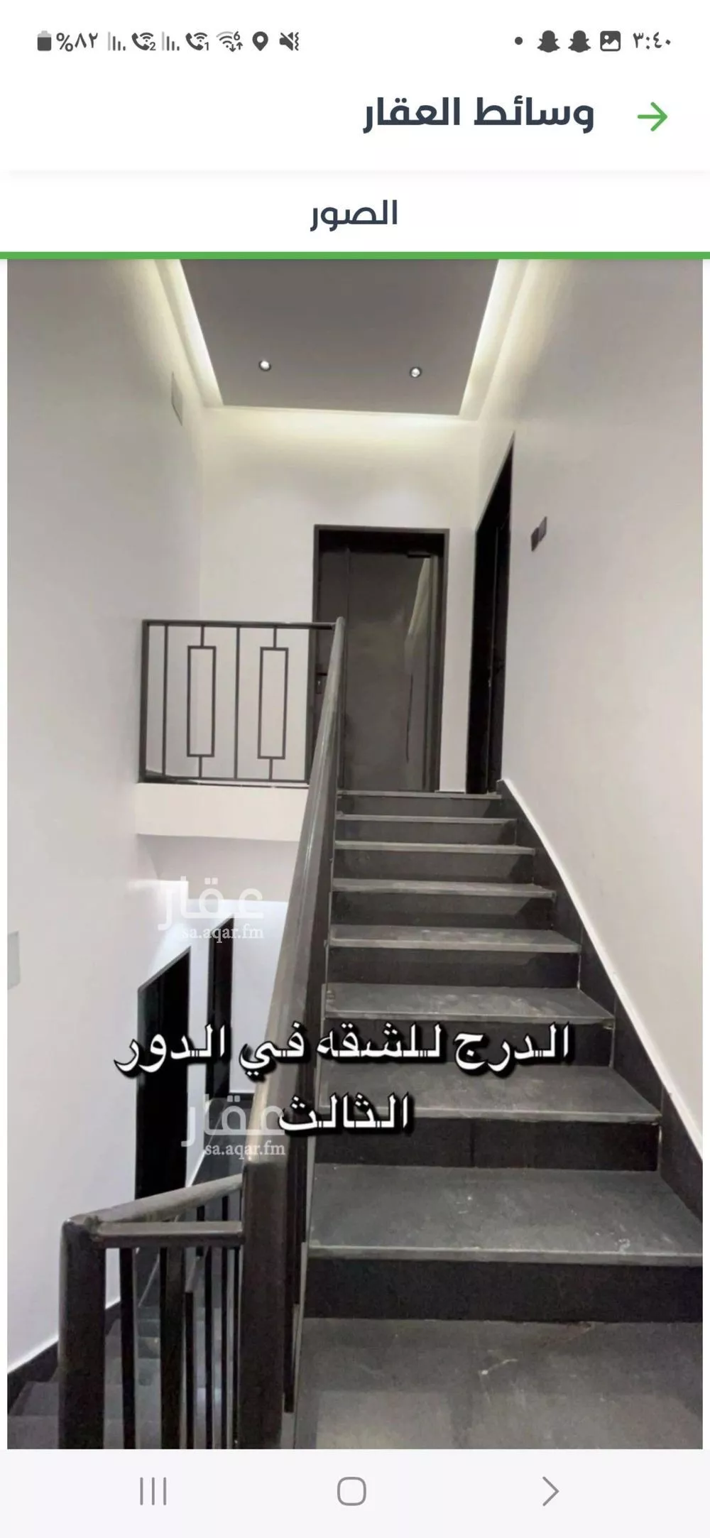شقة 4 غرف في الرمال 10