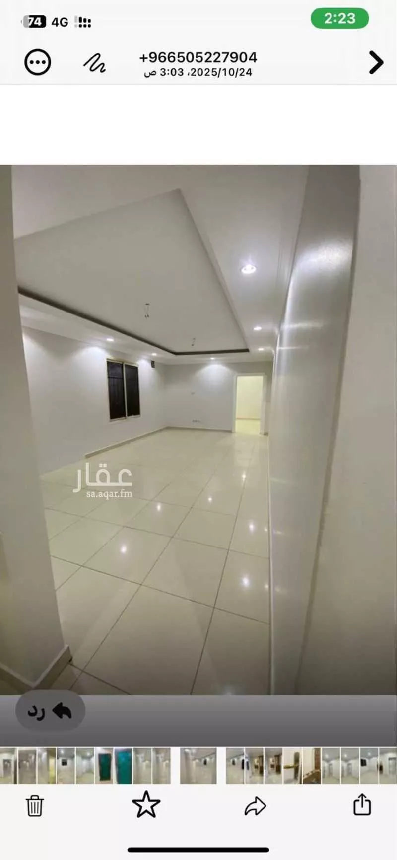 فيلا 8 غرف في بدر 14