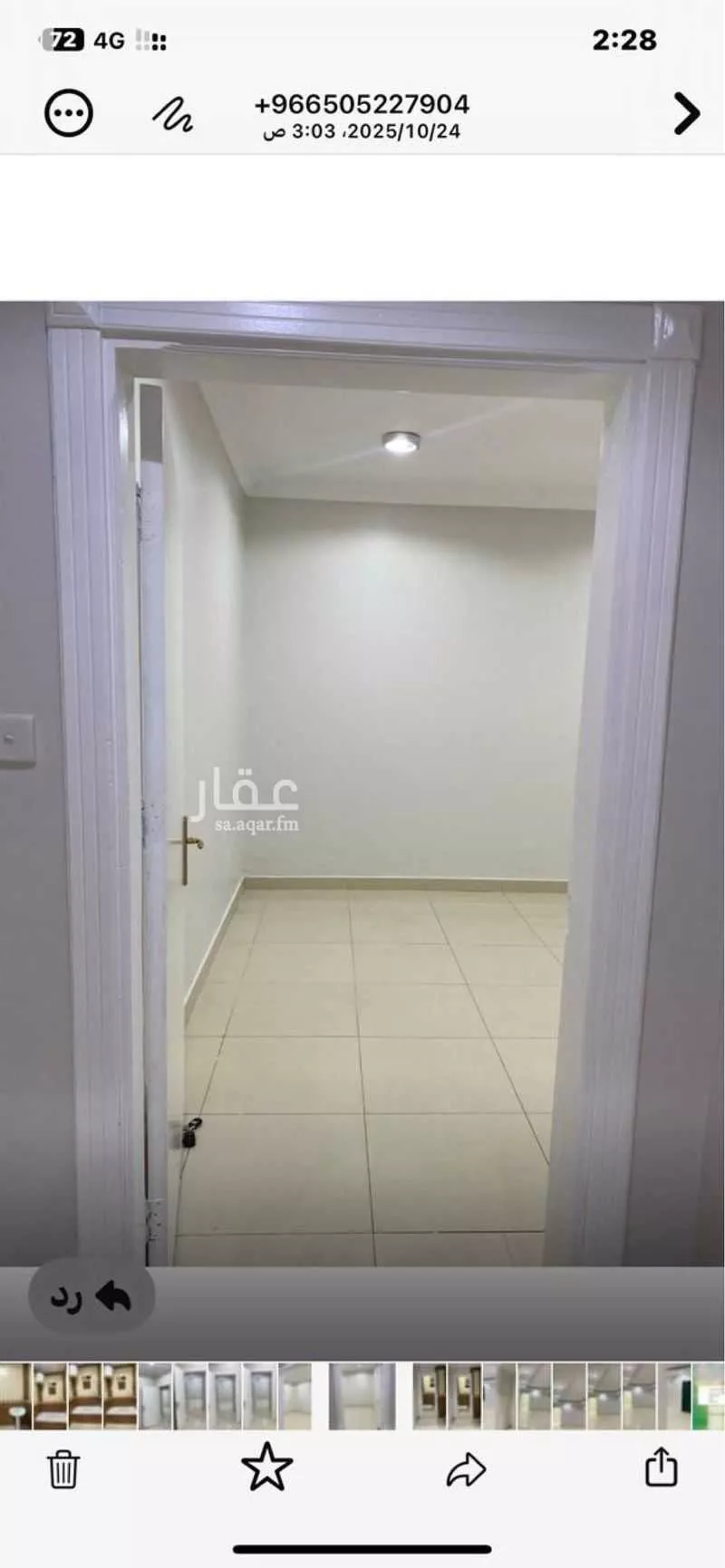 فيلا 8 غرف في بدر 4