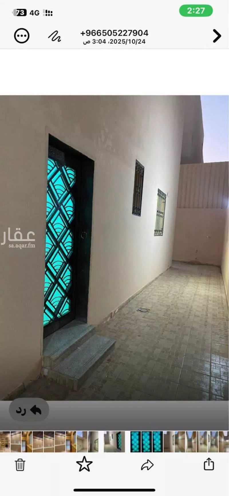 فيلا 8 غرف في بدر 6