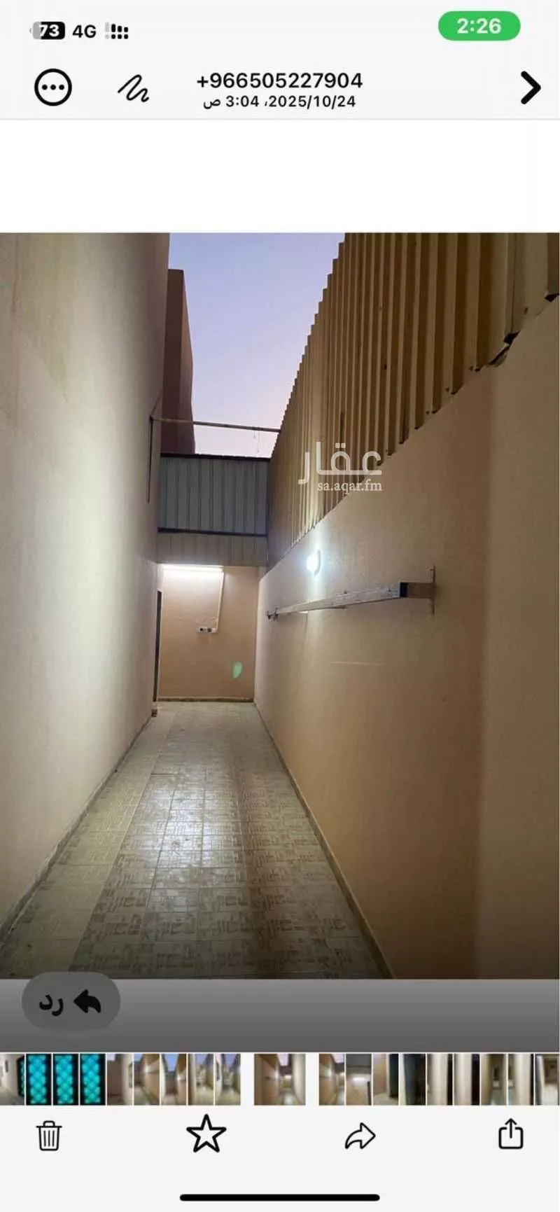 فيلا 8 غرف في بدر 7