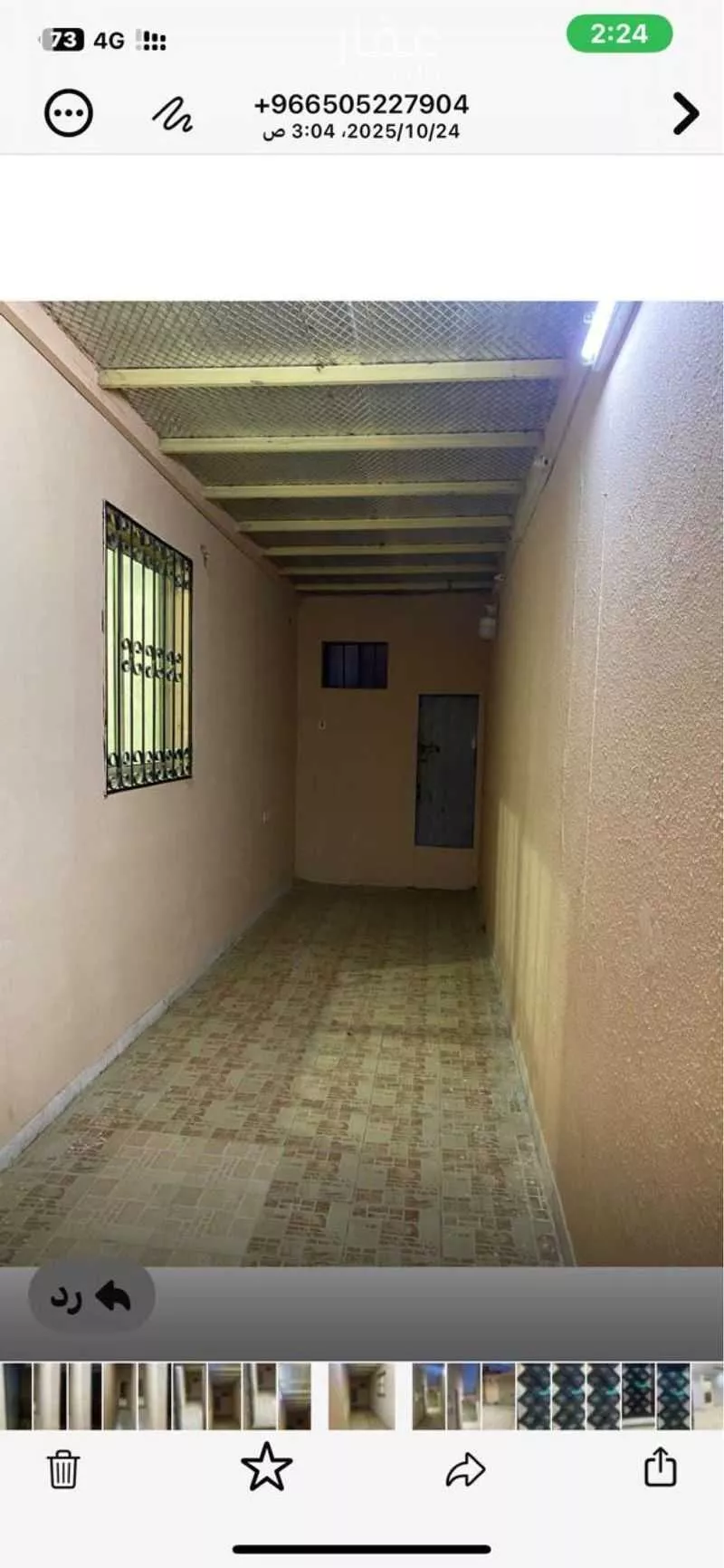 فيلا 8 غرف في بدر 8