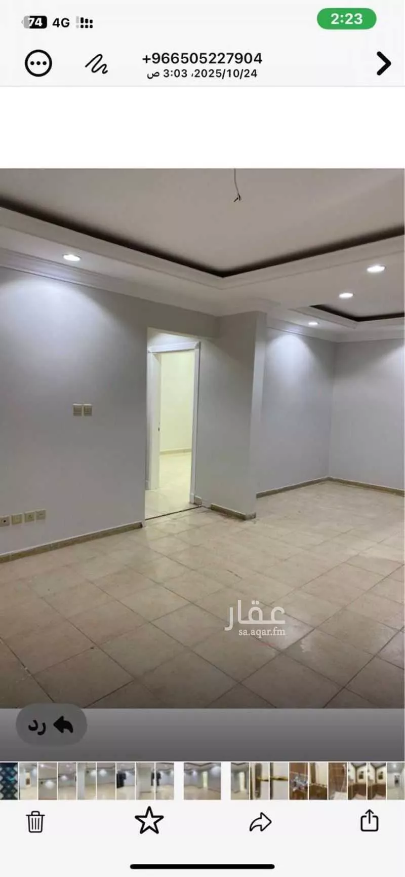 فيلا 8 غرف في بدر 10