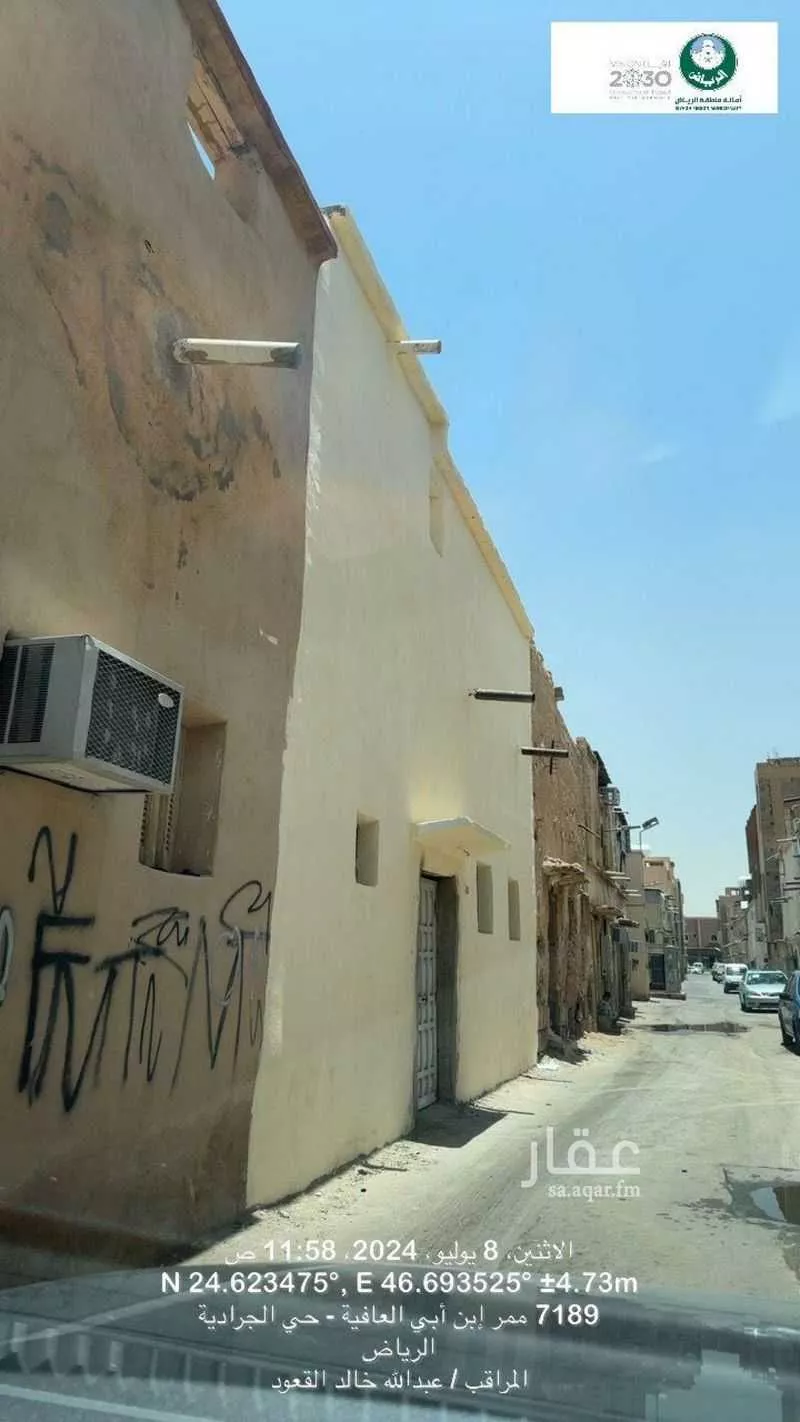 5 bedroom villa in Al Jaradiyah 2