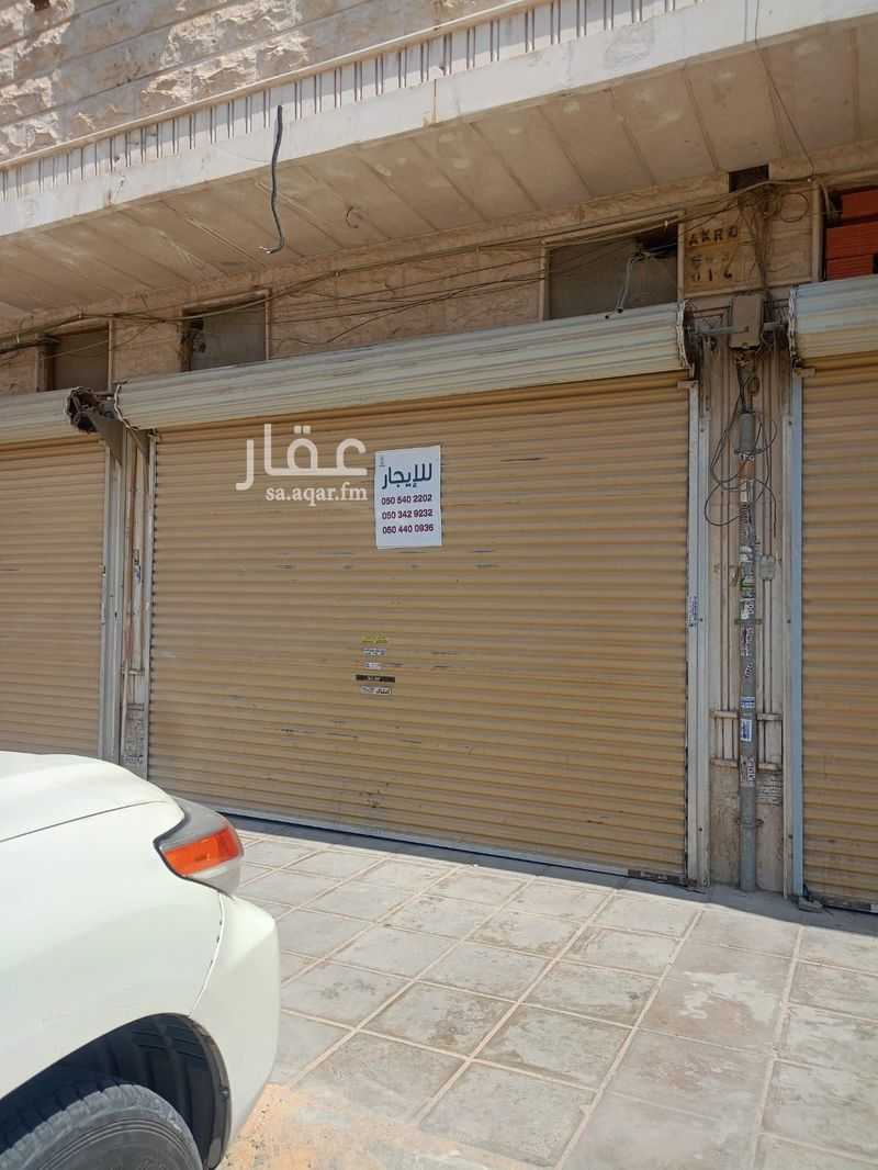 shop in Al Aziziyah, Riyadh 2