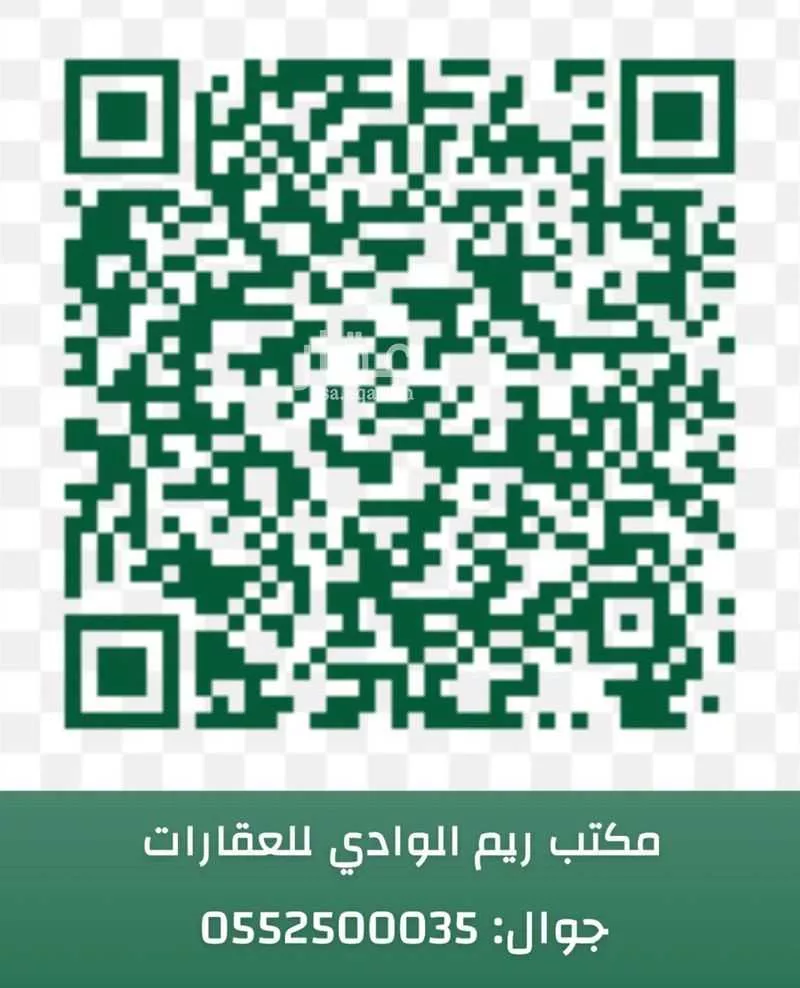 شقة 2 غرف في الشرفية، الرياض 9