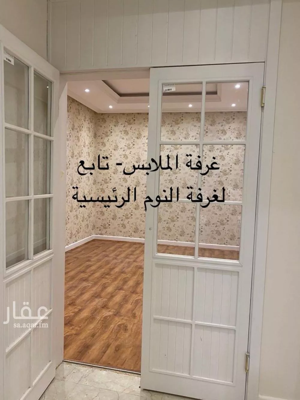 فيلا 5 غرف في الياسمين 23