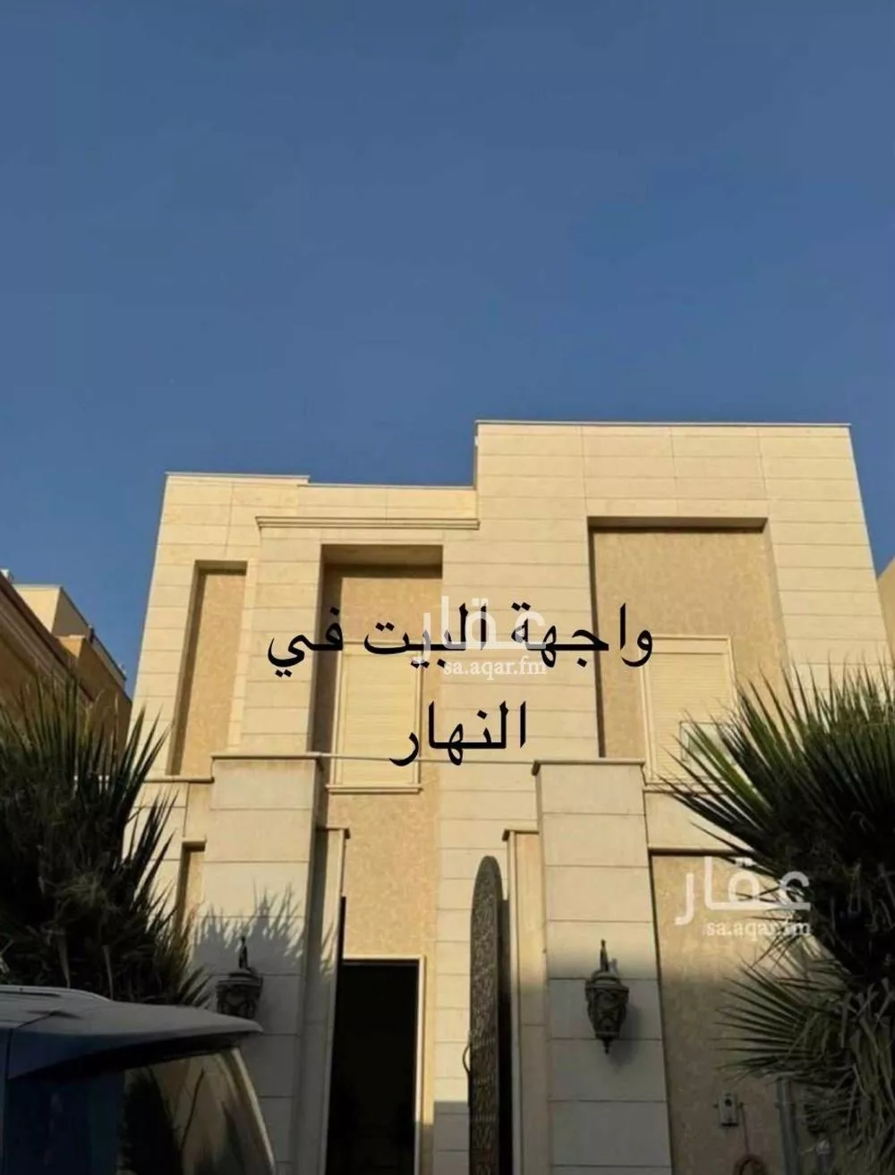 فيلا 5 غرف في الياسمين 6
