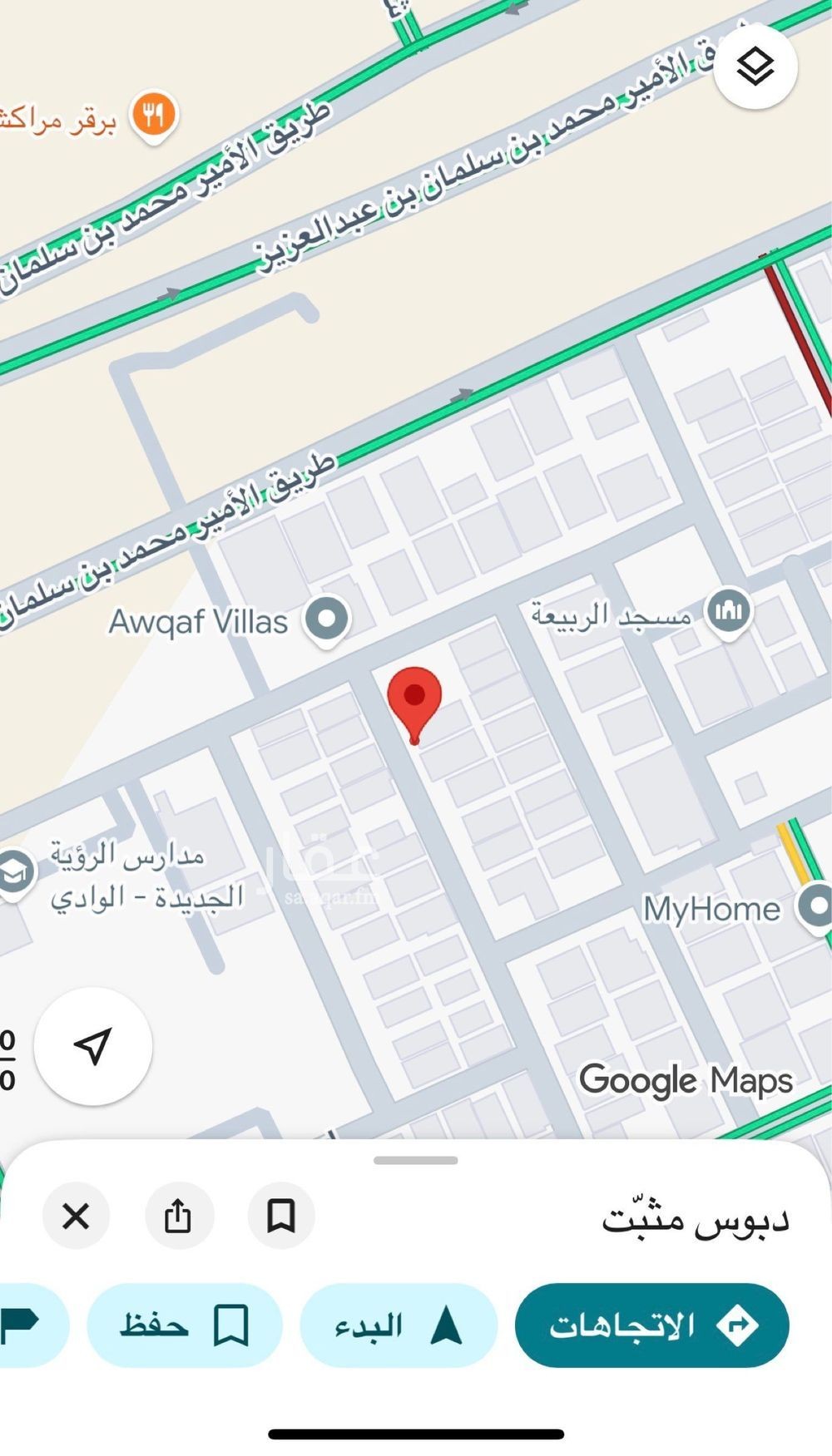 land in Al Wadi, Riyadh 2