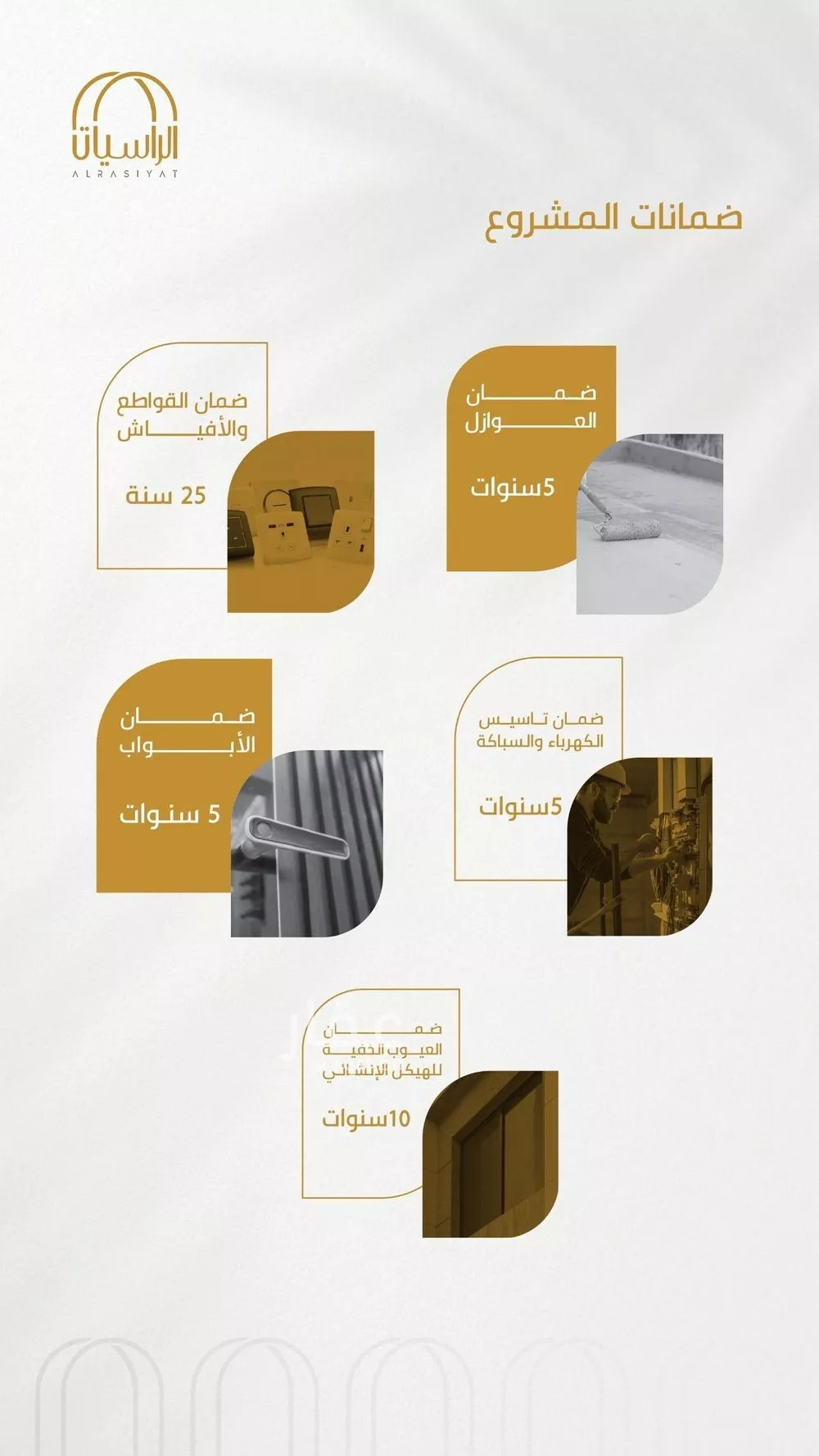 شقة 3 غرف في الورود، جدة 7
