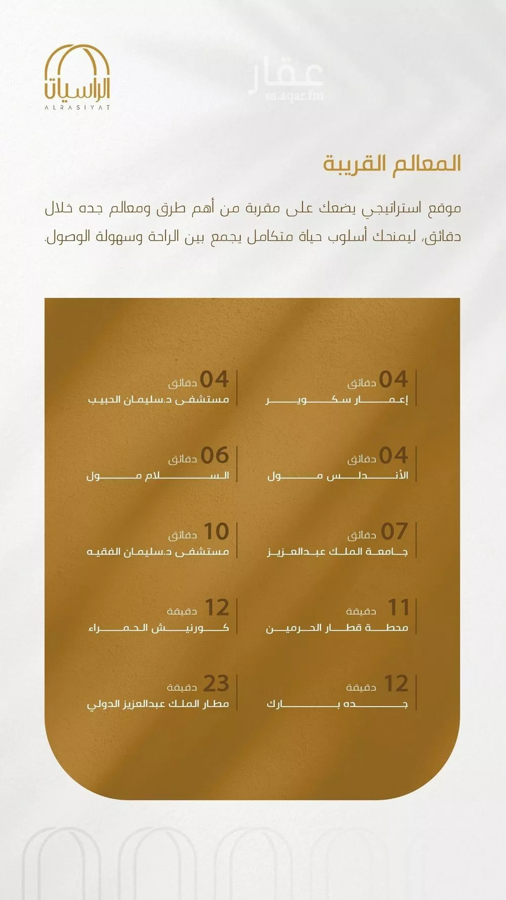 شقة 3 غرف في الورود، جدة 3