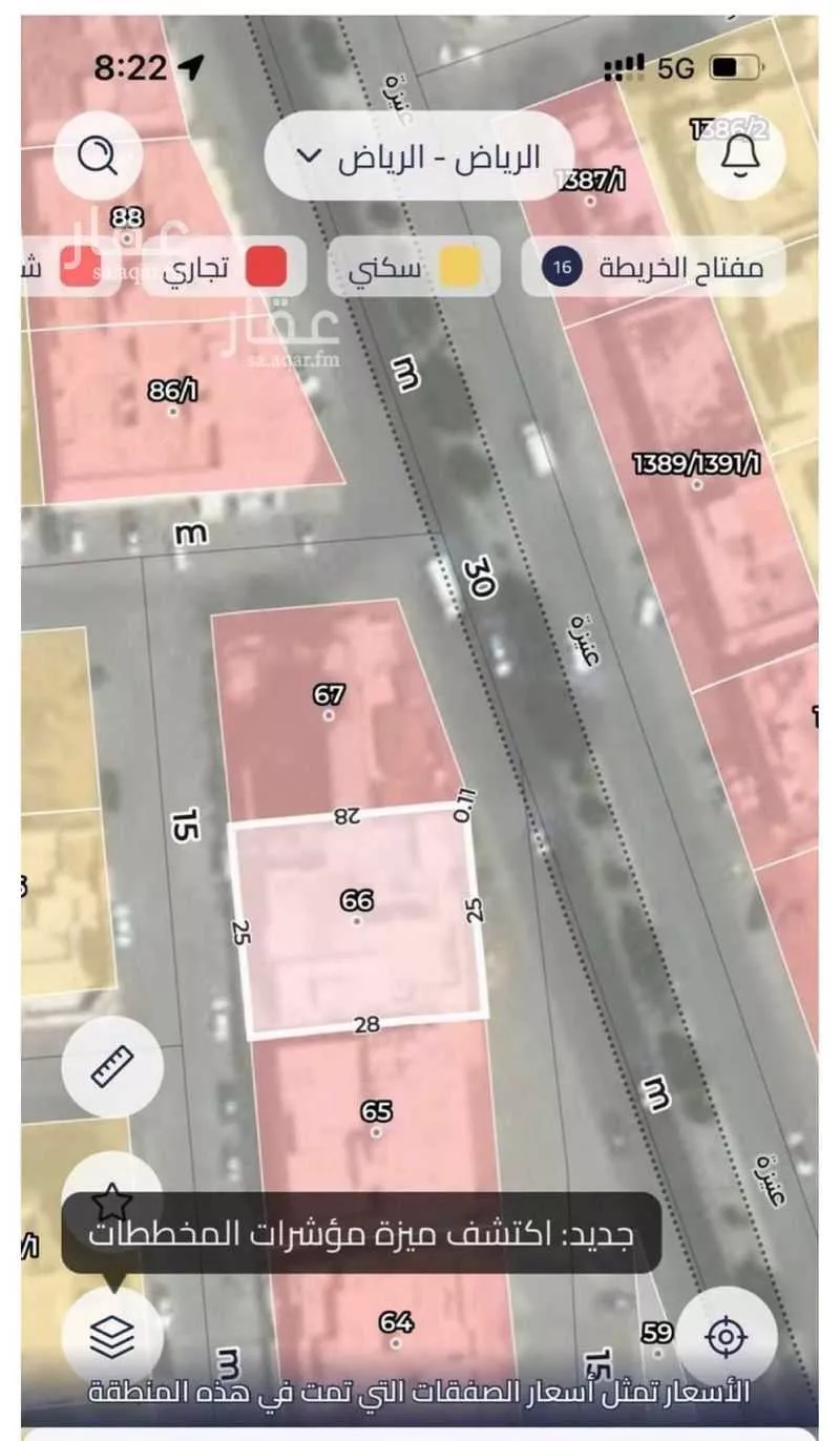 6 bedroom apartment in Ar Rayan 5