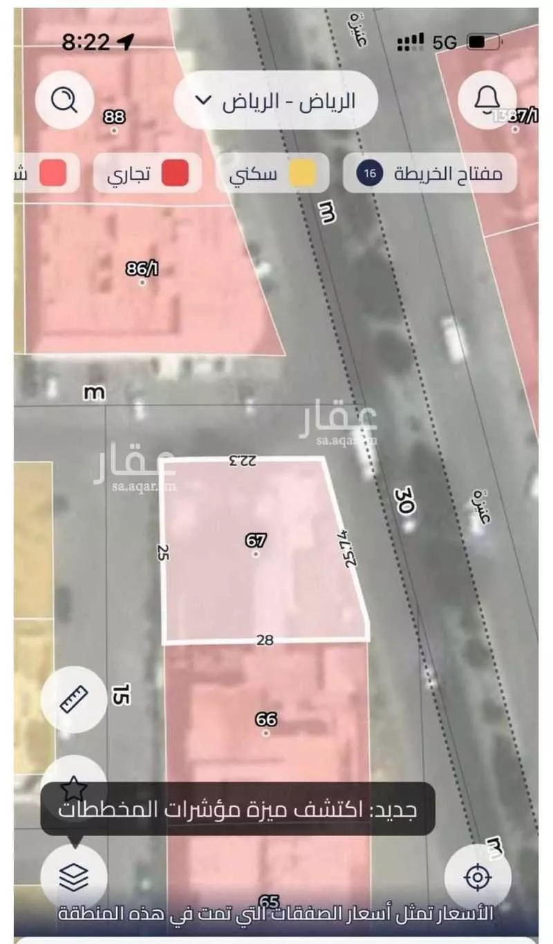 6 bedroom apartment in Ar Rayan 8