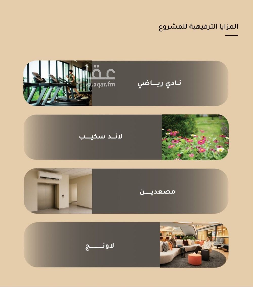 3 bedroom apartment in Mishrifah, Jeddah 2