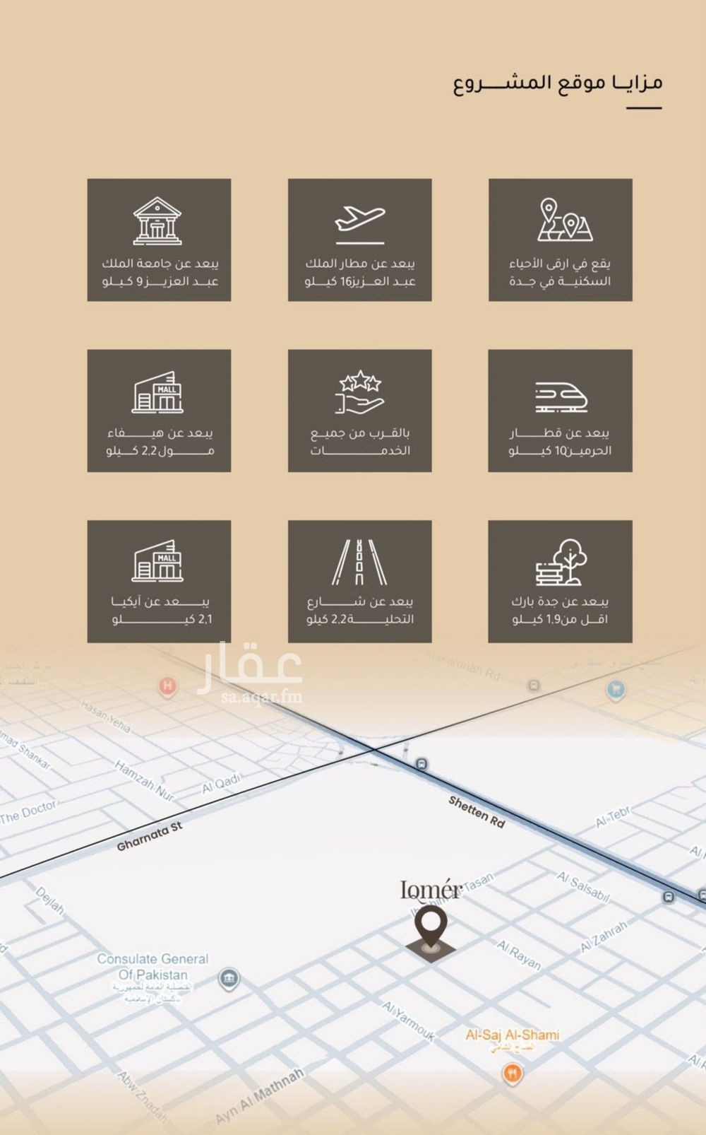 3 bedroom apartment in Mishrifah, Jeddah 4