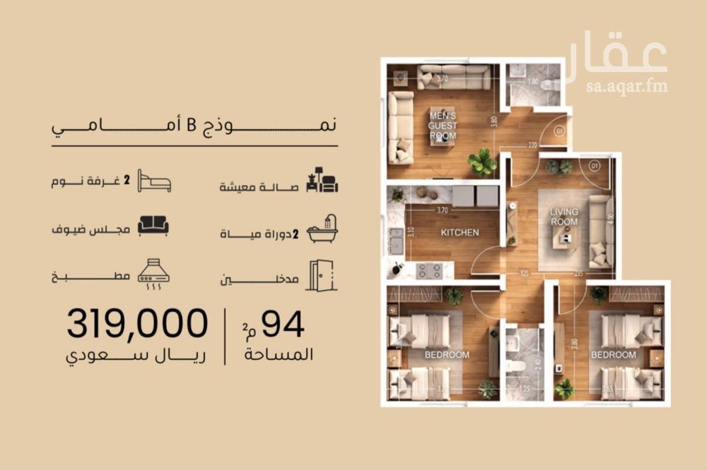 3 bedroom apartment in Mishrifah, Jeddah 6