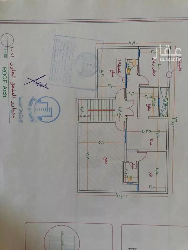 5 bedroom villa in Irqah 2