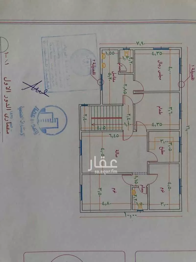 5 bedroom villa in Irqah 4