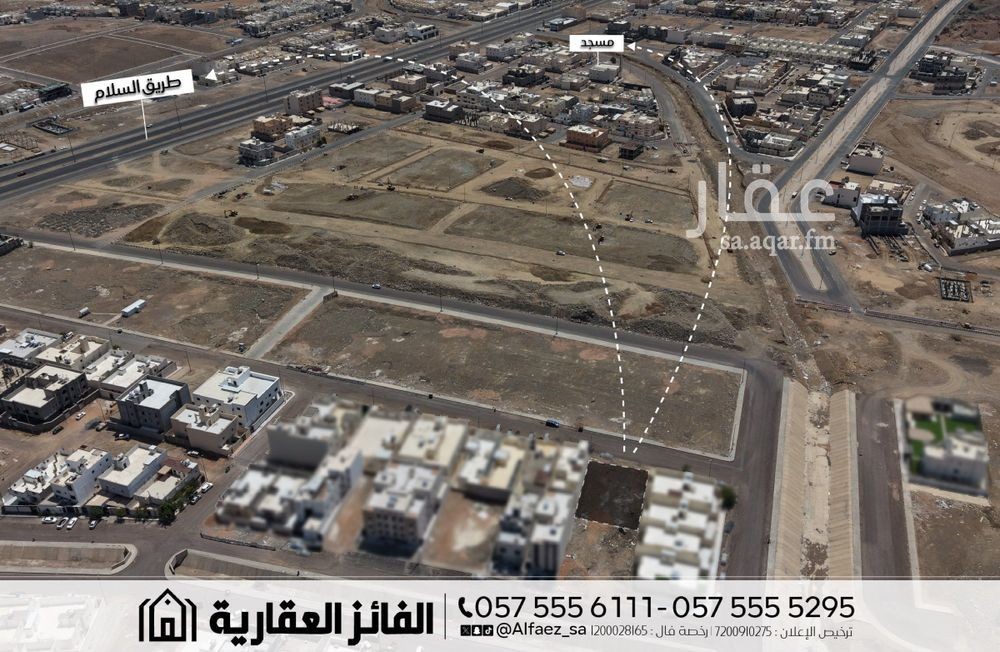land in Qalat Makhit, Madinah 2