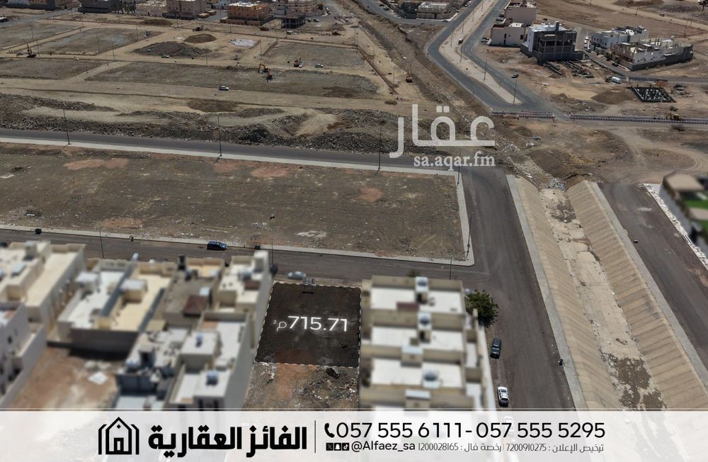 land in Qalat Makhit, Madinah 5
