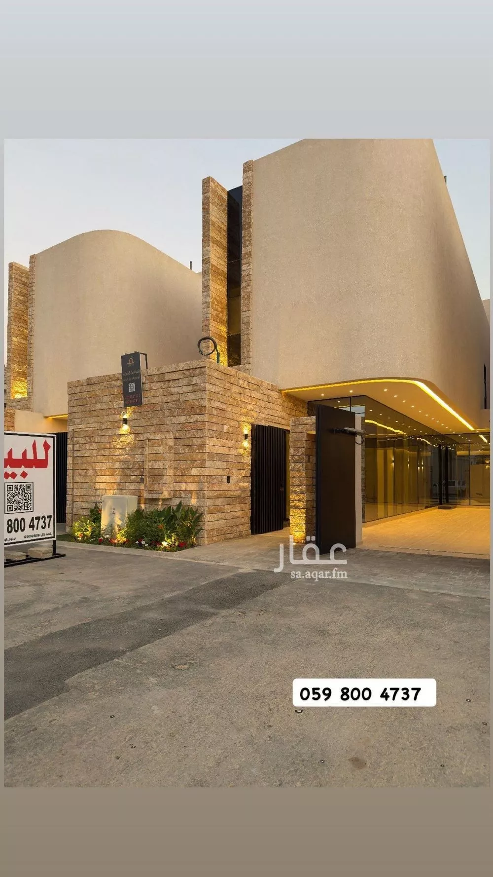 3 bedroom villa in Hittin, Riyadh