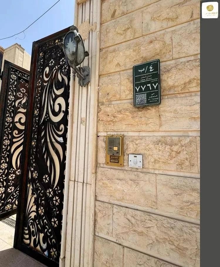 7 bedroom villa in At Taawon, Riyadh 2