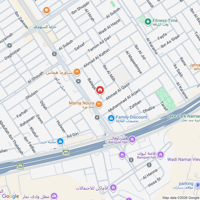 3 bedroom apartment in Shubra, Riyadh 7