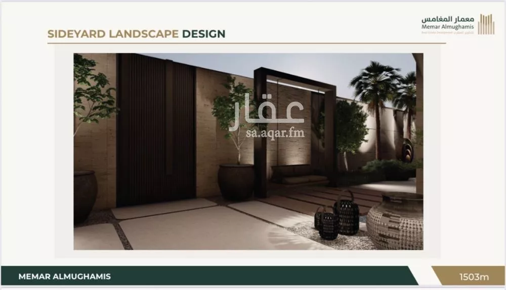7 bedroom villa in Al Malqa 13