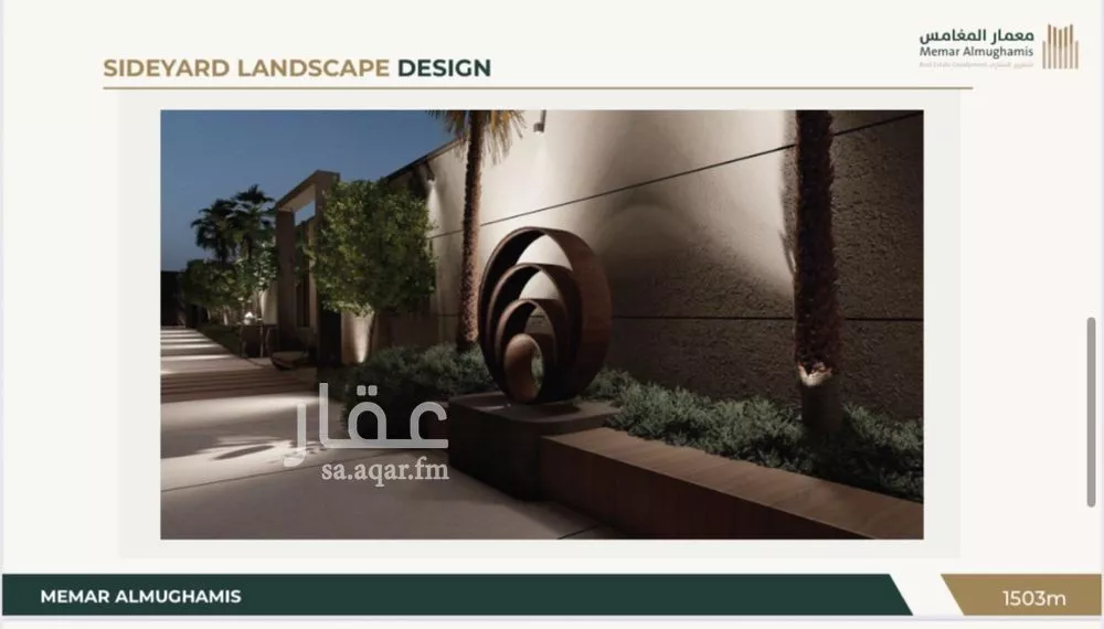 7 bedroom villa in Al Malqa 8