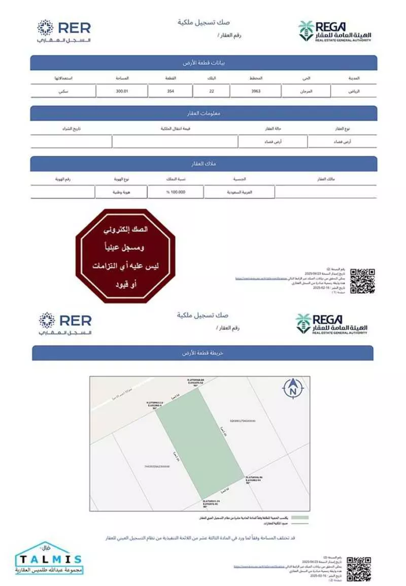 11 bedroom villa in Ash Sharq 4