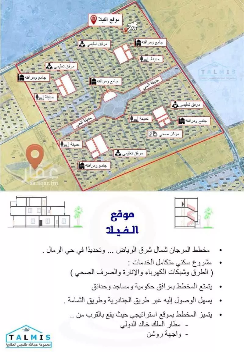 11 bedroom villa in Ash Sharq 5