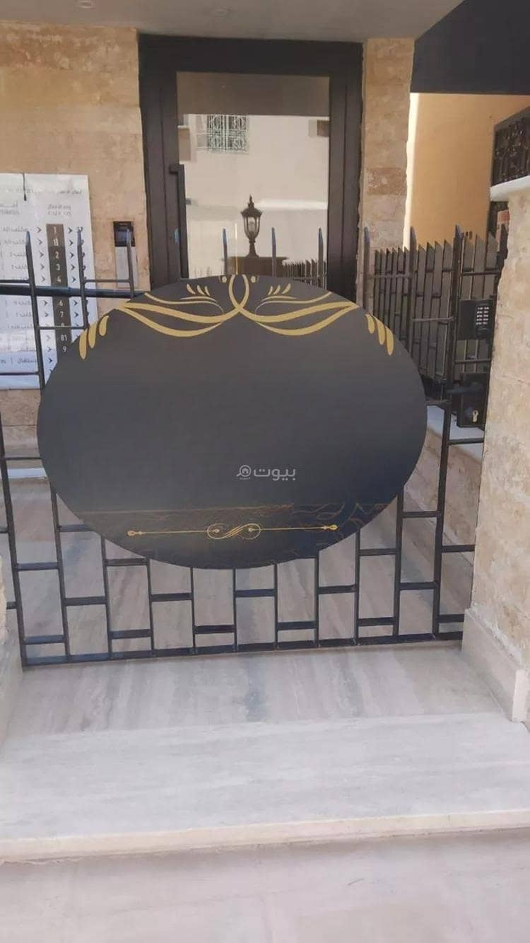 office in Al Hazm, Riyadh 3
