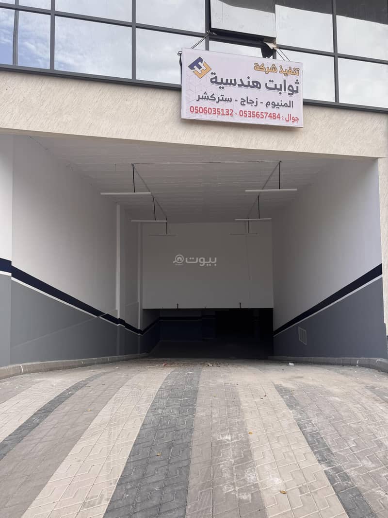 office in Al Usbah, Madinah 7