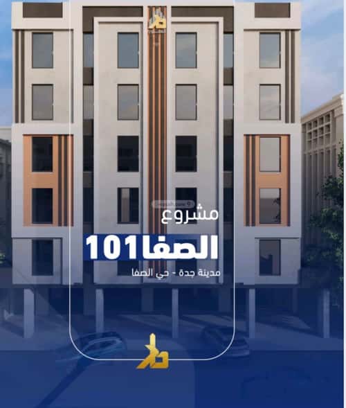 شقة 2 غرف في الصفاء، جدة 10
