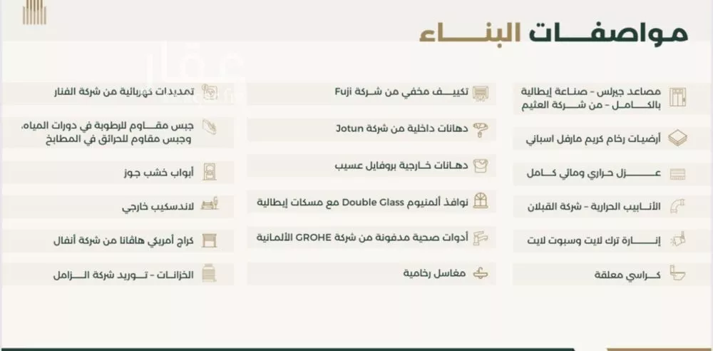فيلا 7 غرف في الملقا 7