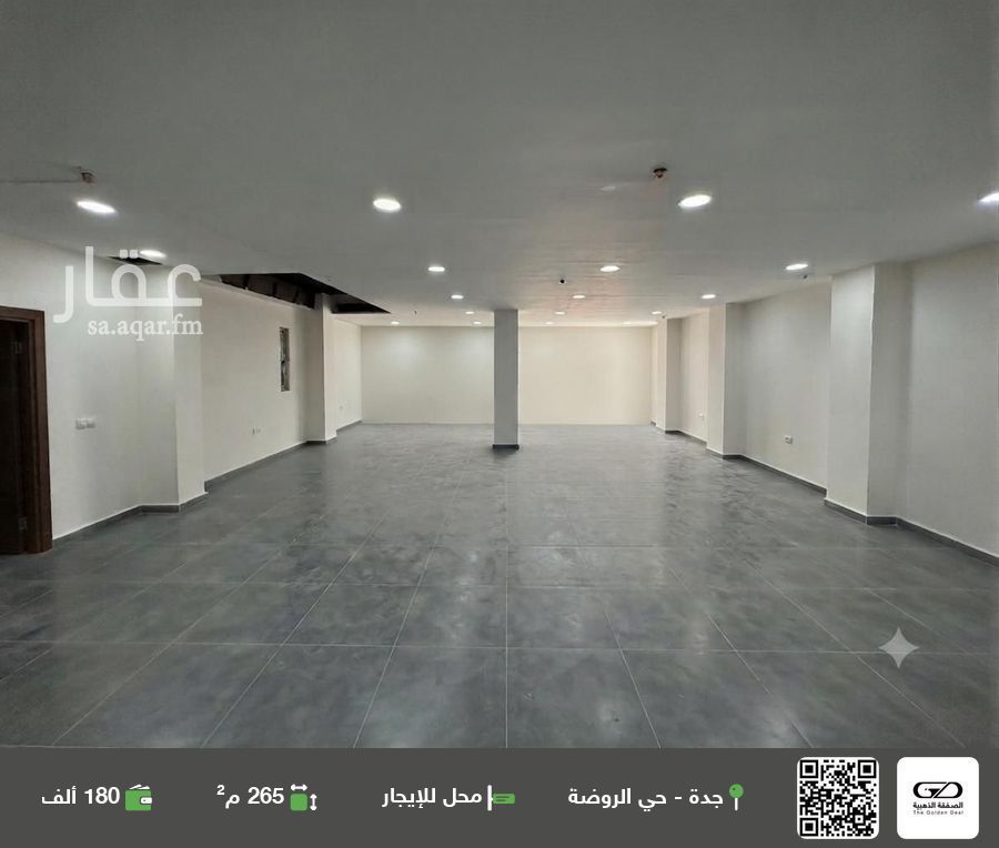 shop in Al Rawdah, Jeddah 3