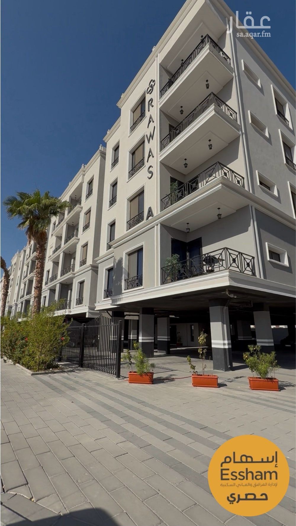 2 bedroom apartment in As Saif, Eastern Province 13