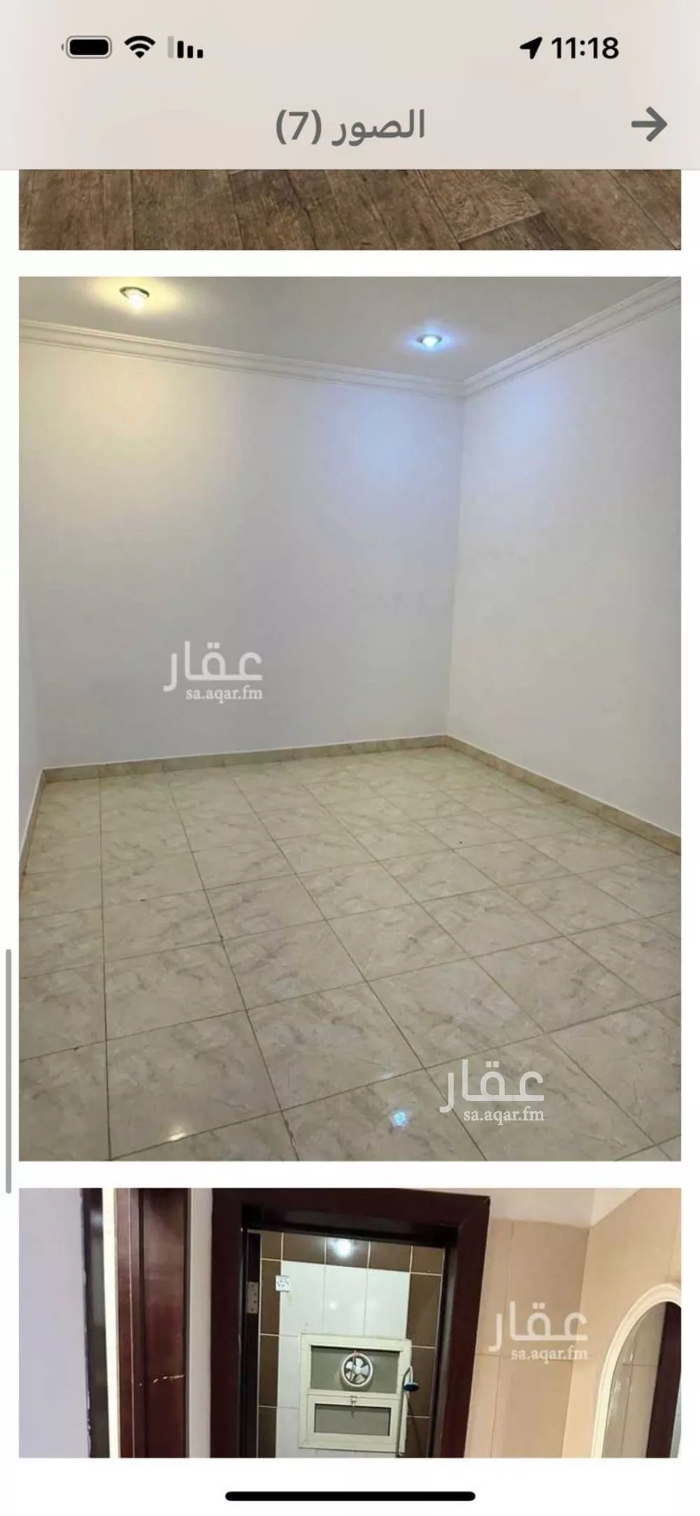 دور 3 غرف في النرجس 2